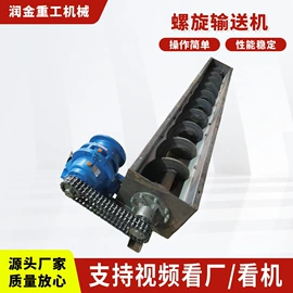 混凝土机械;林业机械;输送机