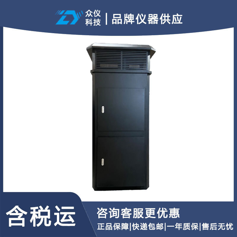 自动孢子捕捉仪（交流电供电） 型号:OK-BZ10库号：D334303