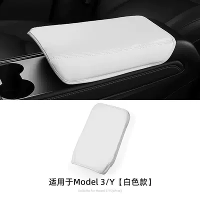 Cover, Suede Central Armrest Protective – Armrest box - model3y-armrest-cover-leather-white