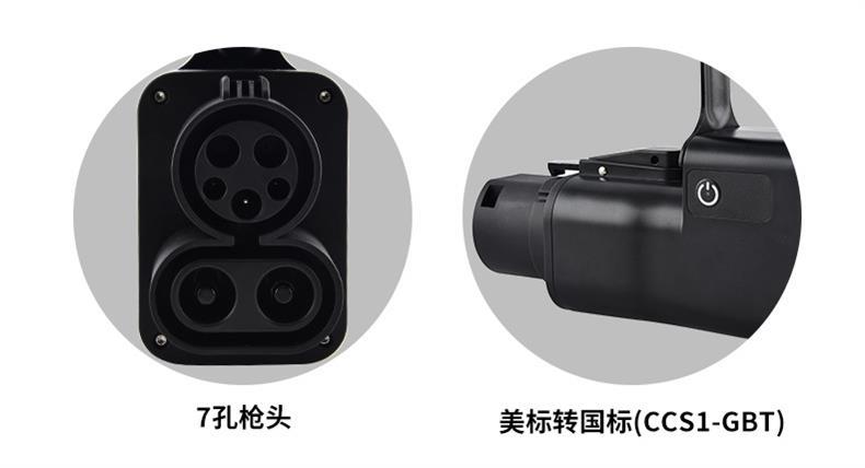 新能源直流转换头_02