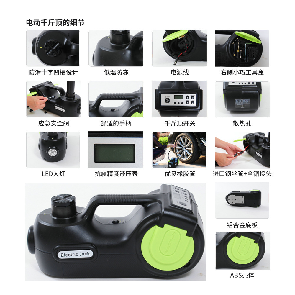 Xinyoulu Electric Hydraulic 0kg Ton Digital Display 12V Inflatable Vehicle Rescue Tool 5t Lifting 53cm Model Wholesale