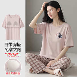 【带胸垫】夏季新款纯棉女短袖长裤套头睡衣印花甜美休闲女家居服