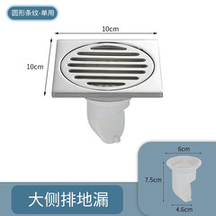 304不鏽鋼地漏防臭防反水防蟲地漏 洗衣機專用地漏大量側排水地漏