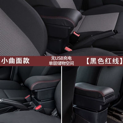 Armrest box — Armrest Box Central Console, Original - small-curved-surface-black-red-line-single-layer-storage-no-usb-charging