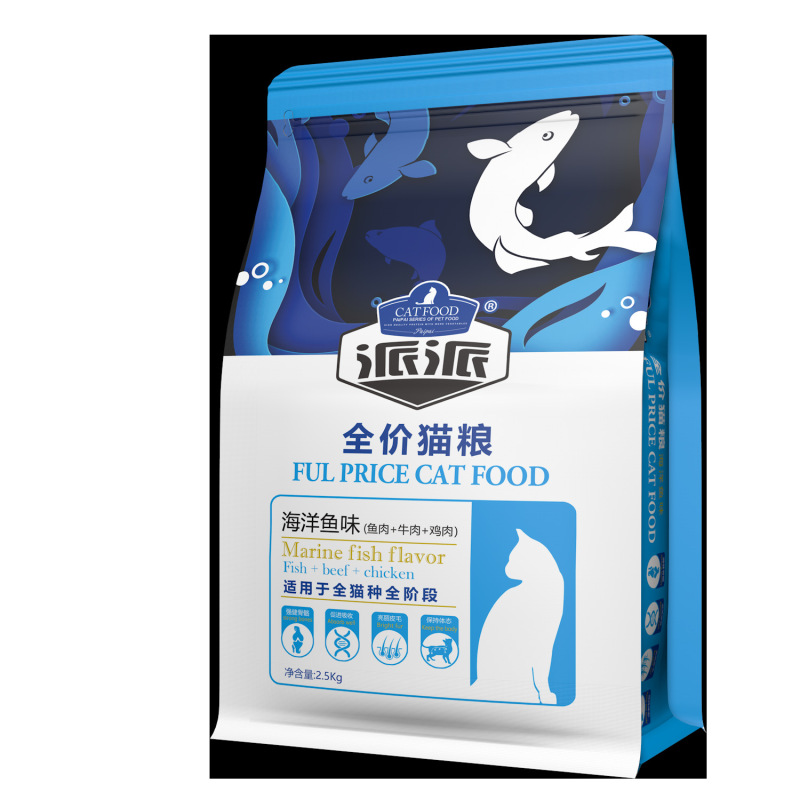 Paipai Full-Price Cat Food 2.5kg Pack Marine Fish Flavor Adult Cat and Kitten Nutrition British Short Blue Cat Full-Stage Cat Food 2.5kg Paipai Full-Price Cat Food 2.5kg Pack Marine Fish Flavor Adult Cat and Kitten Nutrition British Short Blue Cat Full-Stage Cat Food 2.5kg