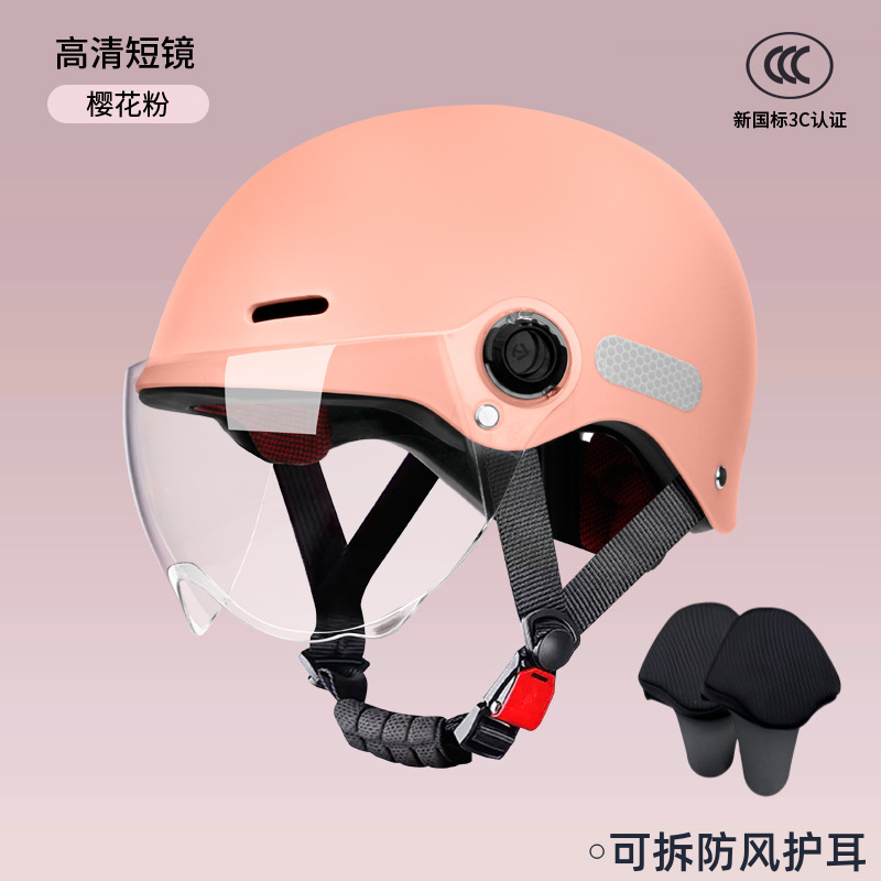 Casco de automóvil eléctrico 3c certificado para mujeres otoño invierno coche de batería caliente hombre nuevo estándar nacional cuatro estaciones casco de seguridad universal desmontable