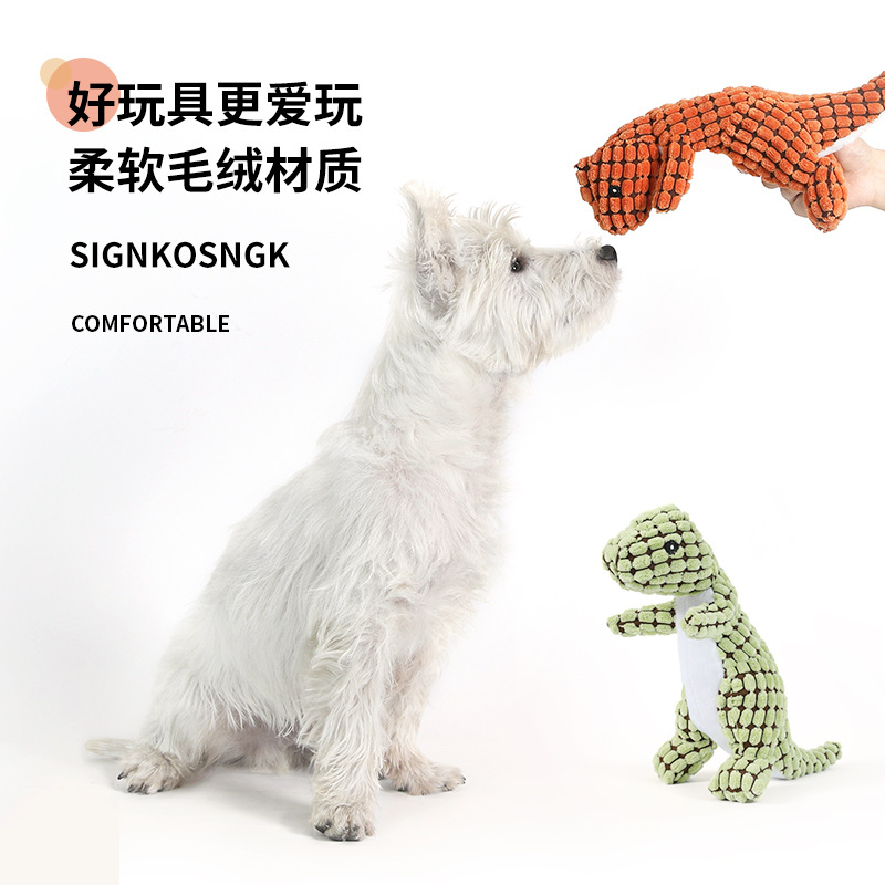 Perro mascota transfronterizo juguete de sonido resistente a los mordiscos juguete de dinosaurio perro pequeño peluche golden retriever Teddy Big Dog cachorro