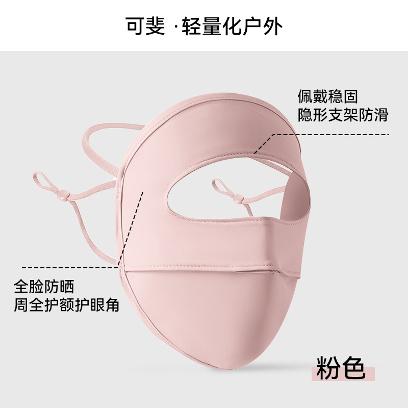 Mascarilla de protección solar para mujer, protección UV, máscara de seda de hielo de verano, protección facial completa, protección ocular, sombrilla, conducción, cara transpirable, Gini