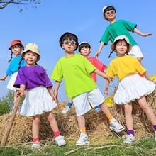 儿童表演服彩色纯棉短袖T恤小学毕业照团体班服幼儿园舞蹈演出服