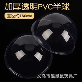 发光玩具;diy饰品;织带