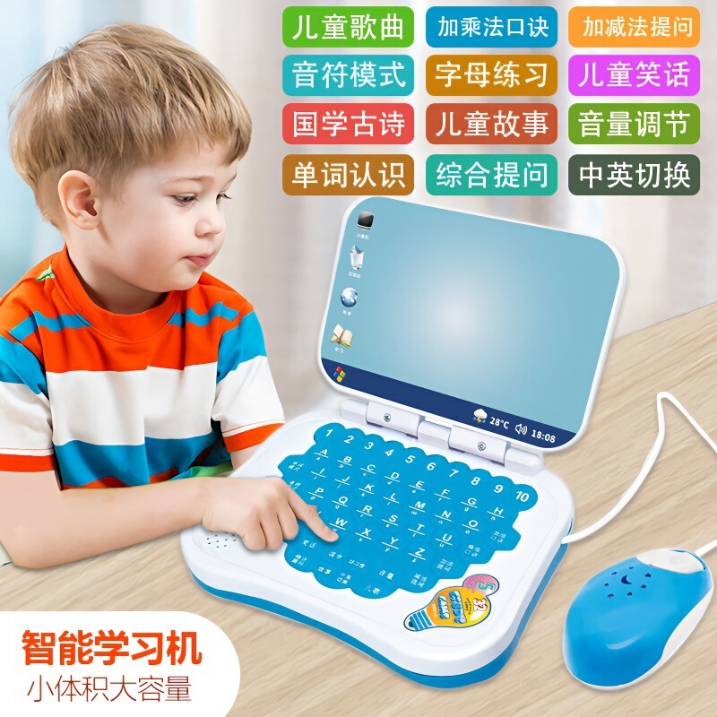 Early Education Learning Computer, Children's Intelligence Development, Children's Story, Smart Baby, Children's Tablet Toy