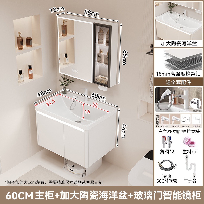 F1 blanco puro 60 gabinete de espejo inteligente cerámica en una cuenca oceánica