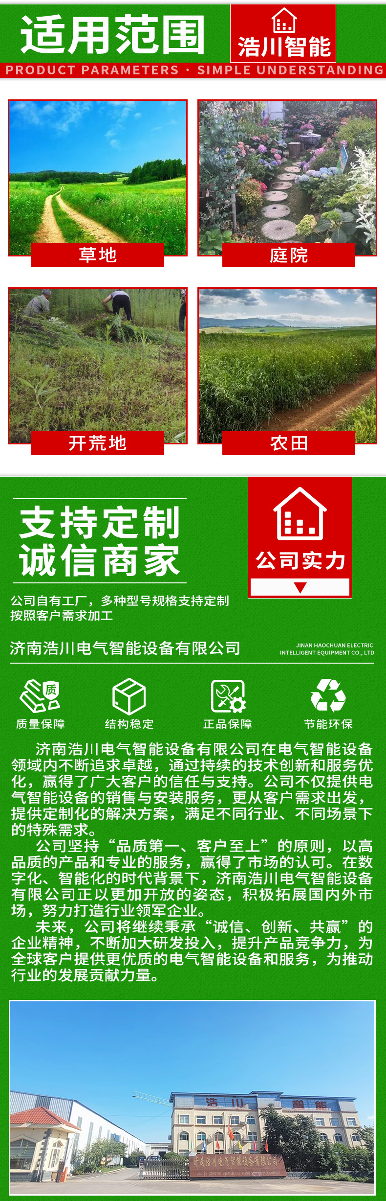 详情_07.jpg
