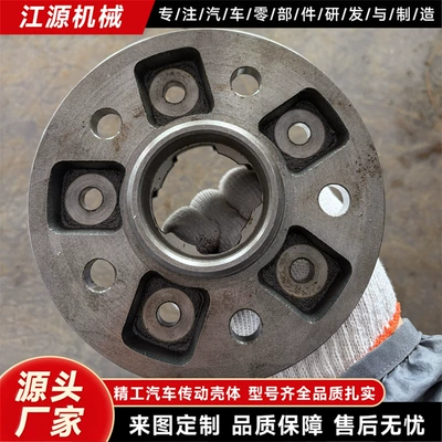 6480 Front Hub Car Hub