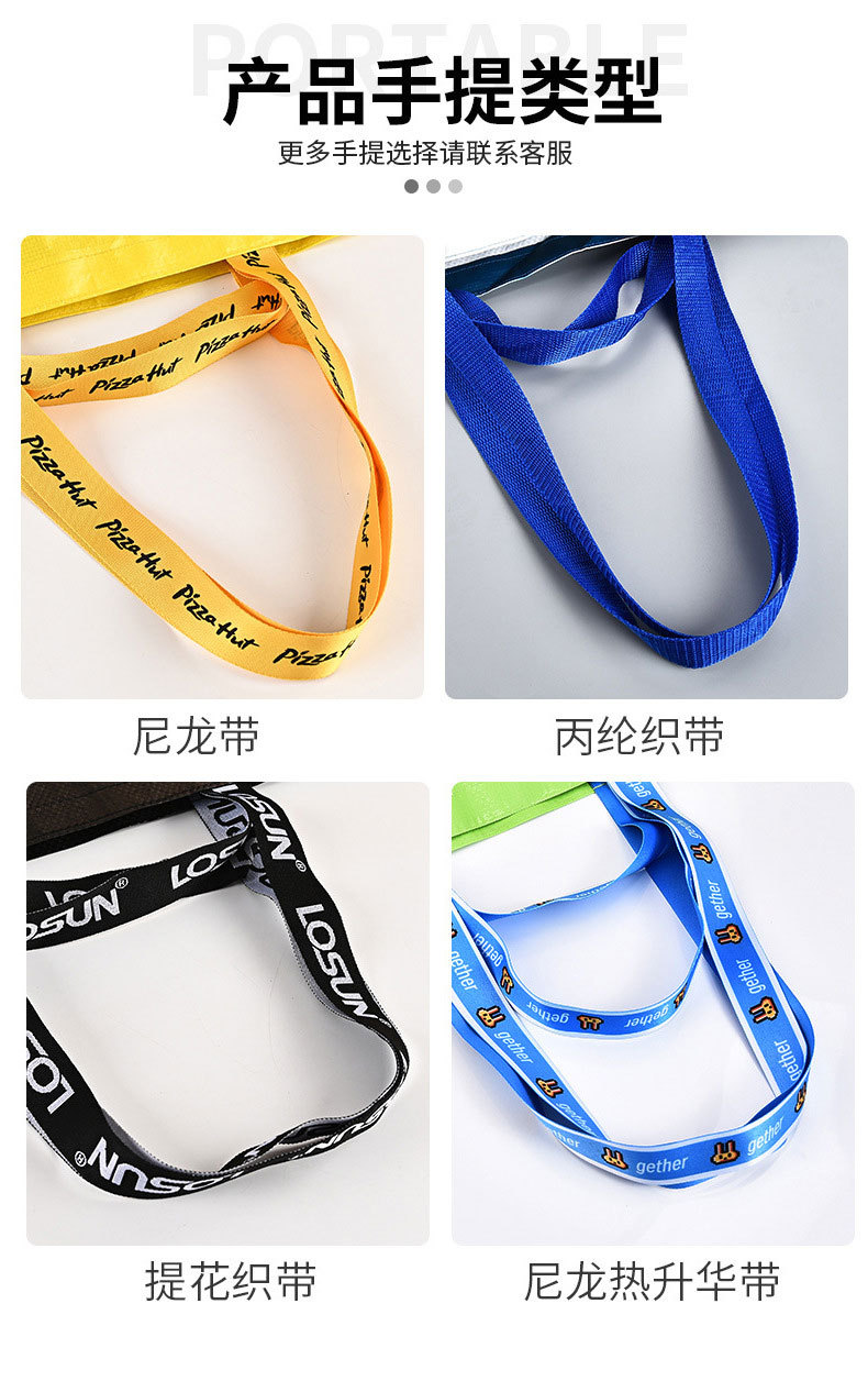 编织袋详情页_06