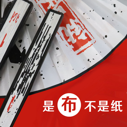 Groom, best man, brother group fan, welcoming game, wedding photo props, double-sided national trend folding fan, paper fan