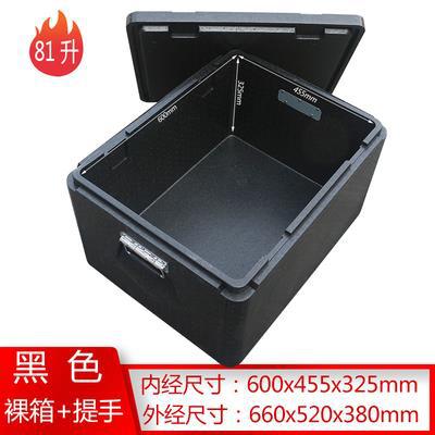 Alimentos EPP caja de aislamiento caja de espuma comedor comedor caja de comida caja de comida para llevar caja de entrega de alimentos tienda comercial refrigerador