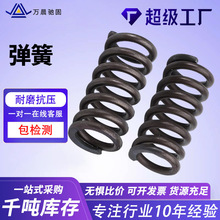 高弹性弹簧压力压缩破碎机振动筛弹簧爬梯拖车簧减震精密大压簧