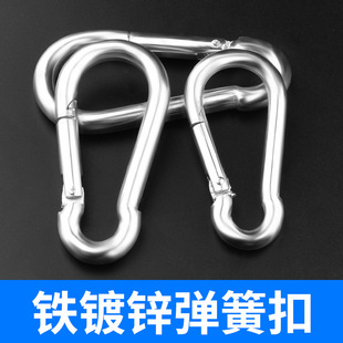 Outdoor Carabiner Galvanized Iron Spring Buckle Safety Buckle Chain Fixed Connection Buckle Key Chain Hanging Buckle Rock Climbing Buckle