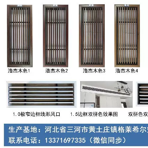 中央空调窄边无边框加长线型隐形预埋内嵌爪型圆形异形弧形风口定