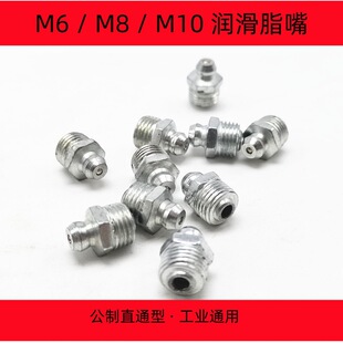 ����M6/M8/M10ֱͨ����֬�� ̼���\�S���� �Cе�O���S��ע����