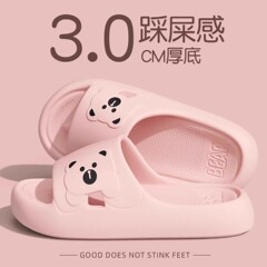 EVA拖鞋可外穿夏季厚底防滑凉拖鞋外穿高级感家居踩屎感室内凉拖