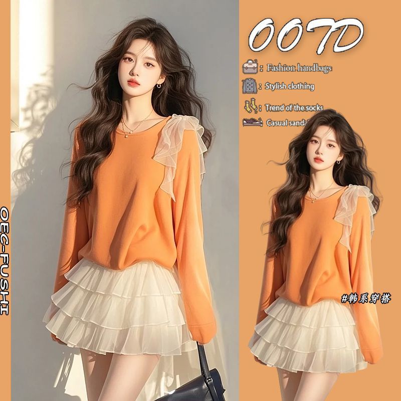 주황색 상의 + 흰색 스커트