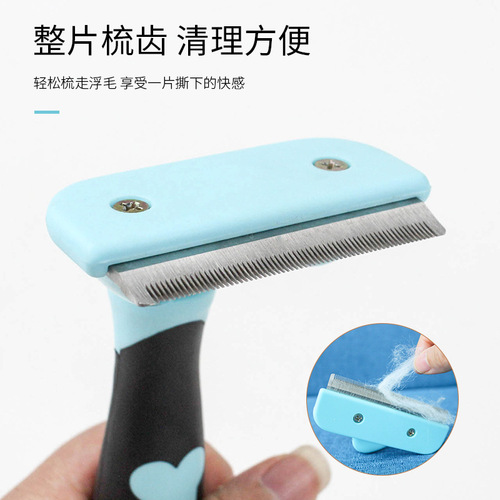 Hartley pet comb, fine tooth comb, hair removal comb, cat supplies, floating hair cleaner, dog needle comb, hair removal brush 6