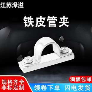 Tin Pipe Clamp Three-Hole Pipe Clamp Hydraulic Pipe Clamp Marine Pipe Clamp Pipe Clamp Fixed Clamp Pipe Clamp 6Mm-34Mm Three Holes