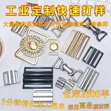 时尚金属免打孔腰带扣配件多功能皮带卡扣金属对扣腰部装饰品