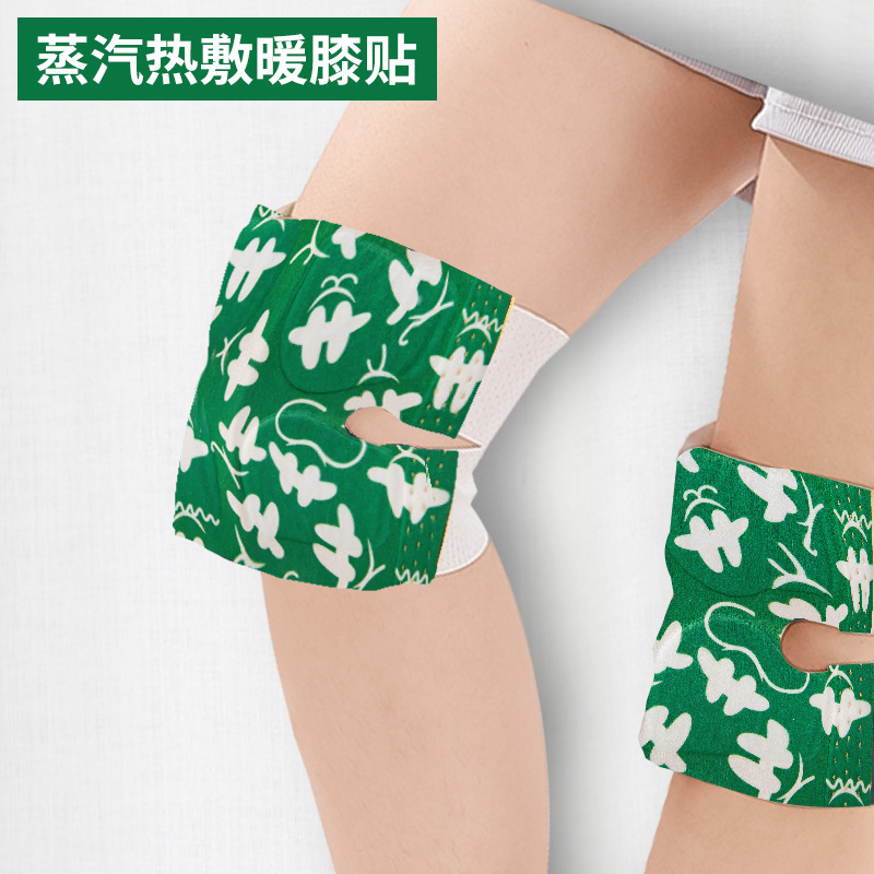 Wormwood knee warming stickers 1 Patch/bag