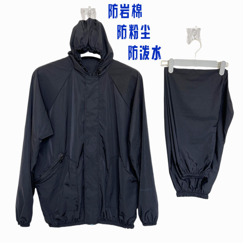 夏季薄款防尘服打磨喷漆防灰尘防泼水防岩棉纤维专用分体连帽套装|undefined