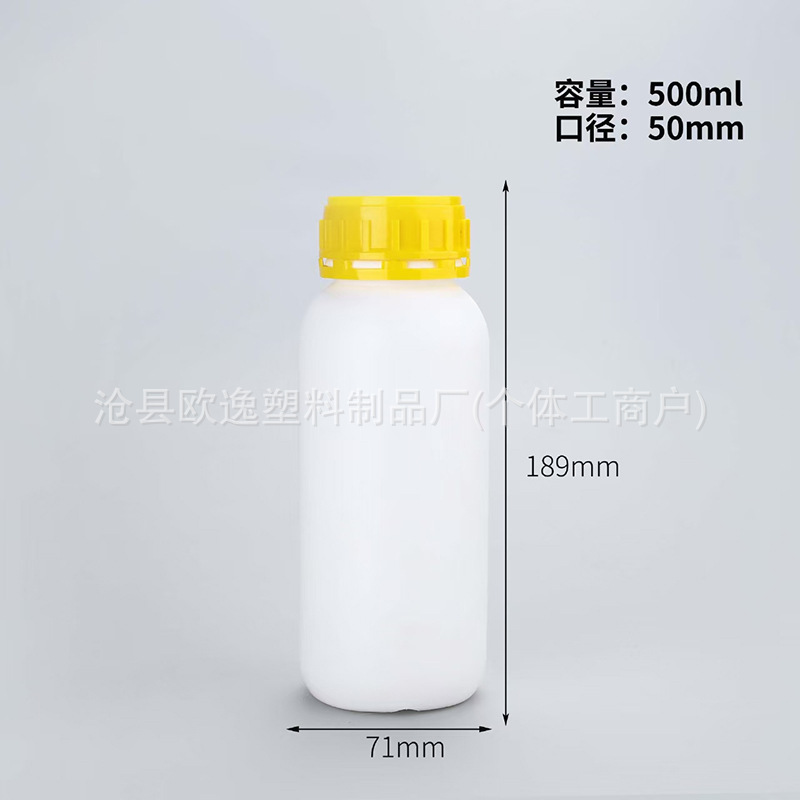 密封されたプラスチック化学試薬包装サンプルボトル 500 ミリリットル化学ボトル殺虫剤ボトルメーカー供給|undefined