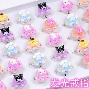 Cartoon flashing light ring with switch driving car Sanrio coolomi Yugui dog cute luminous ring small gift
