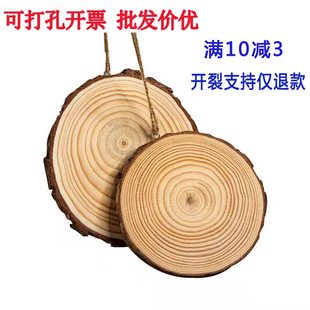 Round Wood Chips Hand-Painted DIY Handmade Materials Pine Wood Chips Background Wall Annual Ring Decoration Kindergarten Pine Wood Chips