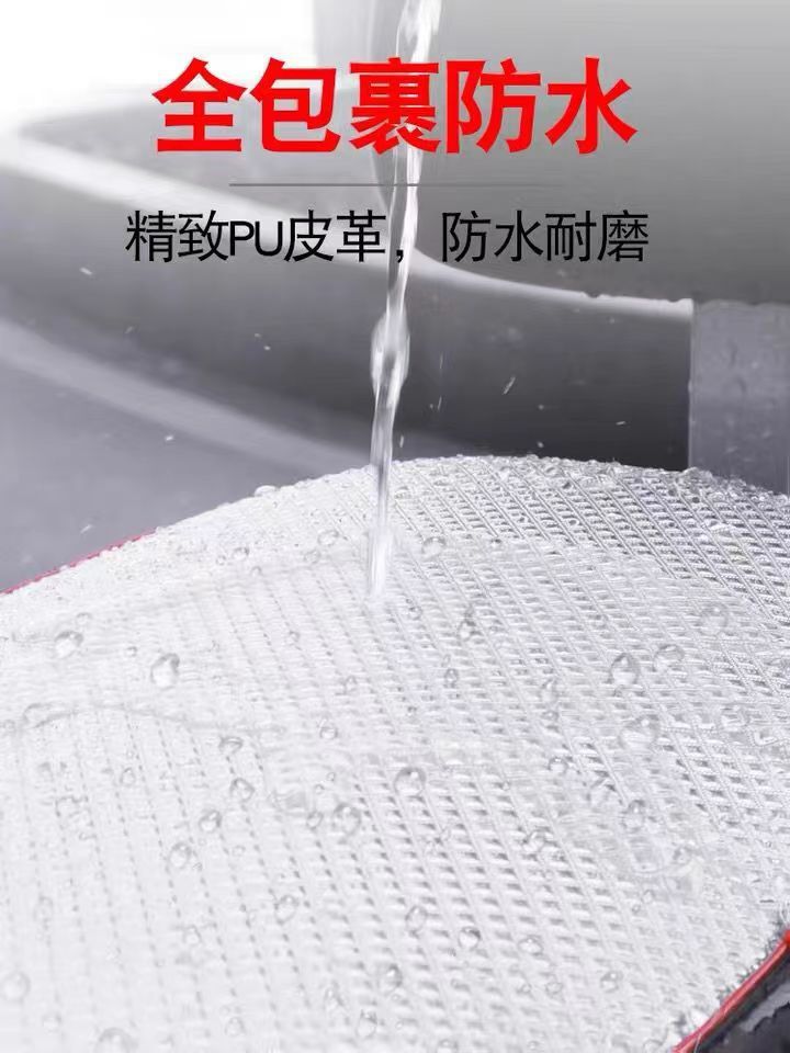 Durable electric bike seat cushion cover, scratch-resistant leather seat cover, waterproof and sun-proof, suitable for all seasons