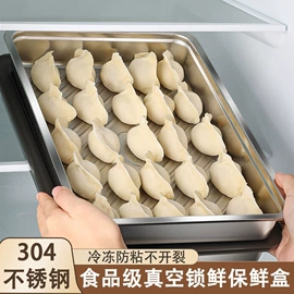 碗;盘;保鲜盒、饭盒