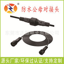 �羳ͬ���ˮ��ĸ�������L��IP68��ˮ���쾀�}�Q������ˮ���L��|