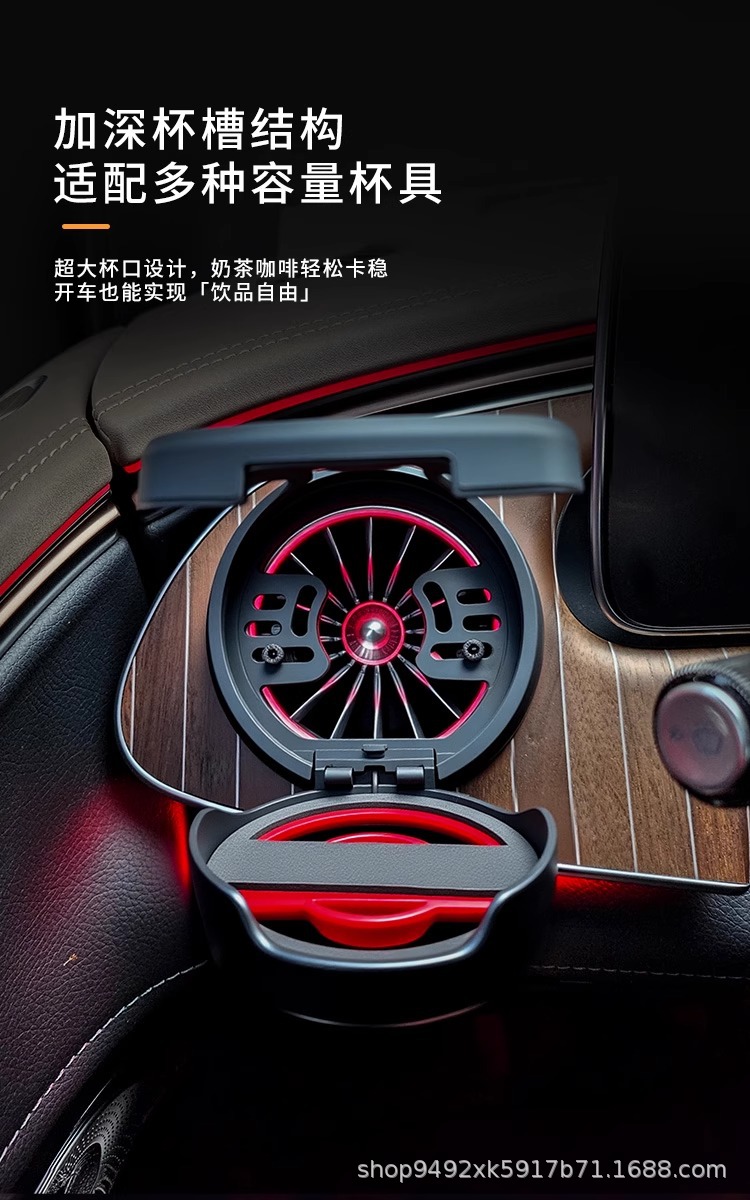Cross-Border Wholesale of Quality Products: Mercedes-Benz Eqe Eqs Car Air Vent Modified Cup Holder, Foldable and Concealable Model