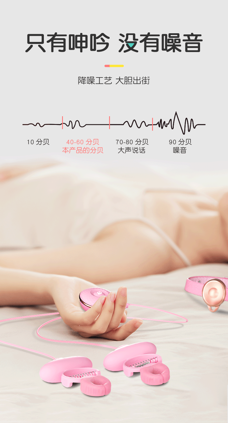 Nipple Clamps with Vibrating Bullet, Silicone USB Rechargeable, Pink — detail image 23