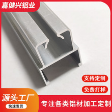 �X�Ͳā�D�_ģ����܉���ͲĮ����X����X�Ͻ�LED���۾���cnc�ӹ�