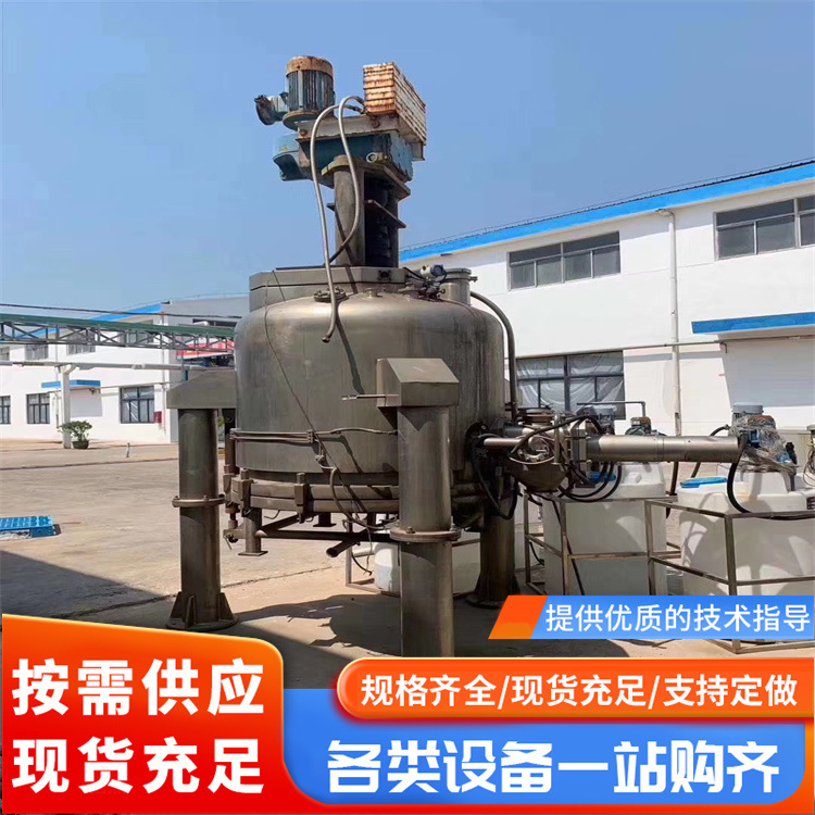 宸盛 供应 二手三合一洗涤过滤干燥机 二手多功能三合一干燥设备