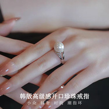 韩版轻奢珍珠戒指女小众设计独特开口指环轻奢送闺蜜高级感食指戒