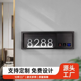 装饰挂牌;酒店指示牌;铭牌