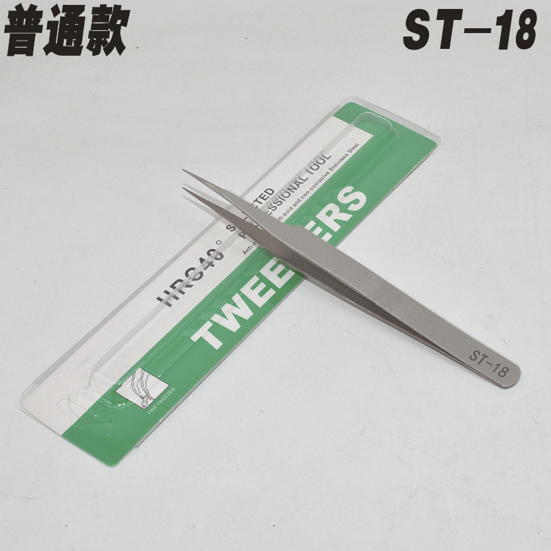 그린 카드 일반 ST-18