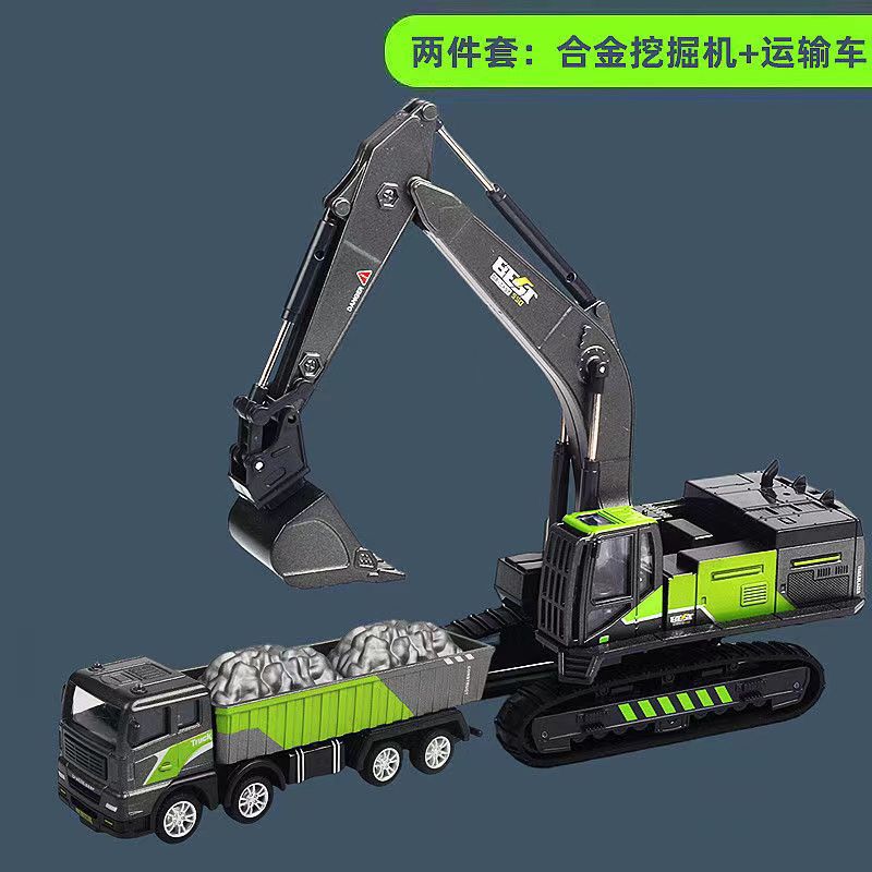 【Two-piece set】Crawler excavator + transport vehicle
