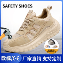 �ͱ�Ь�п��ļ�͸�����ҷ��̴��������׾�վ���۰�ȫЬ��������Ь