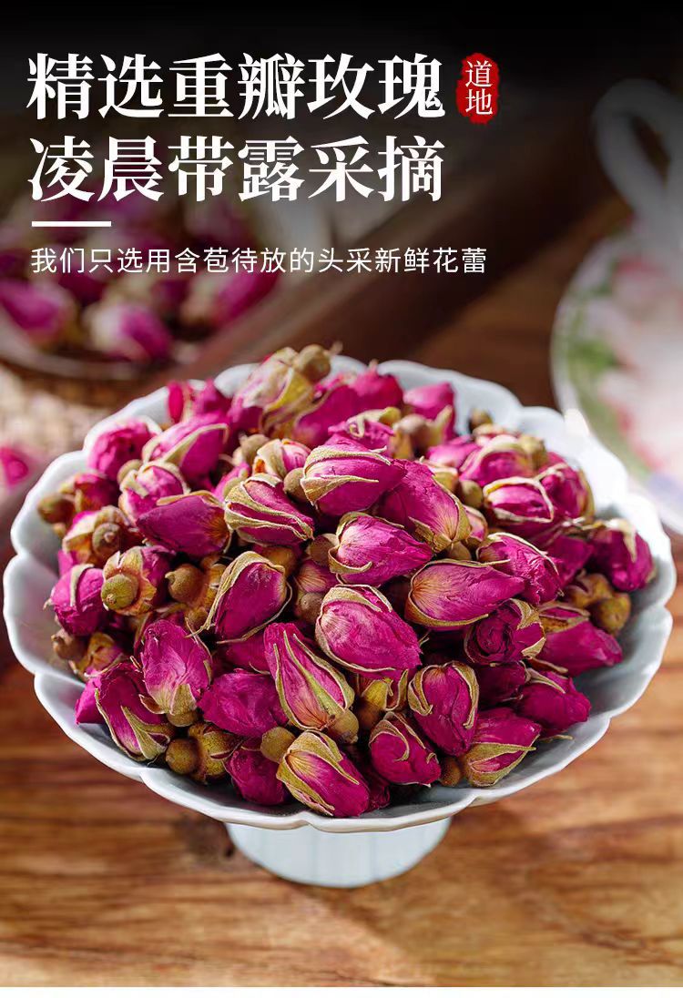Pingyin Rose Buds (Rosa rugosa) — Sun-Dried Sulfur-Free Rose Tea, 500g specifications