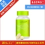 odm植物定制糖果西柚