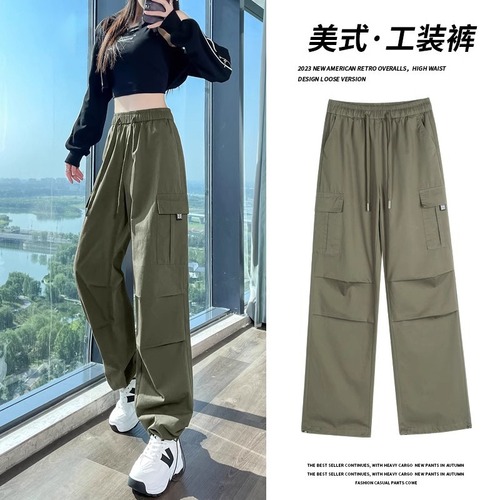 Women's Fall Comfortive Flowy Loose Straight Wide Leg Pant with Elastic Waist Ankle Leisure American Sport Pants